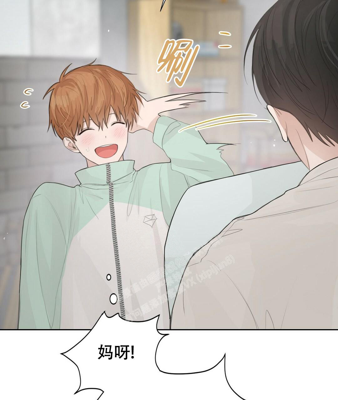 穿进小说成配角(第二季) - 第8话 - 第93张图