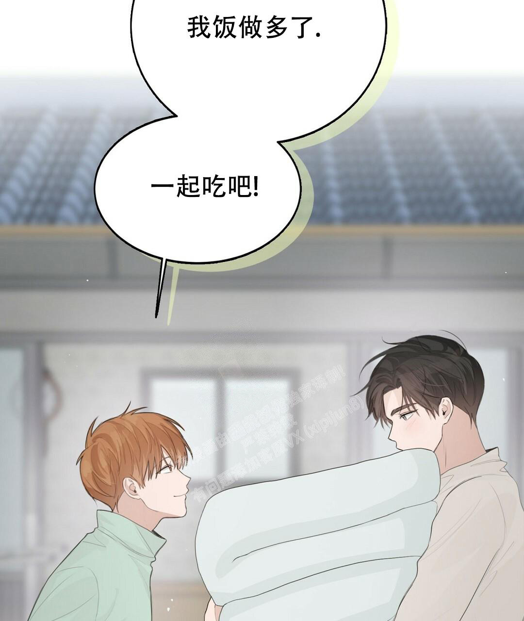 穿进小说成配角(第二季) - 第8话 - 第99张图