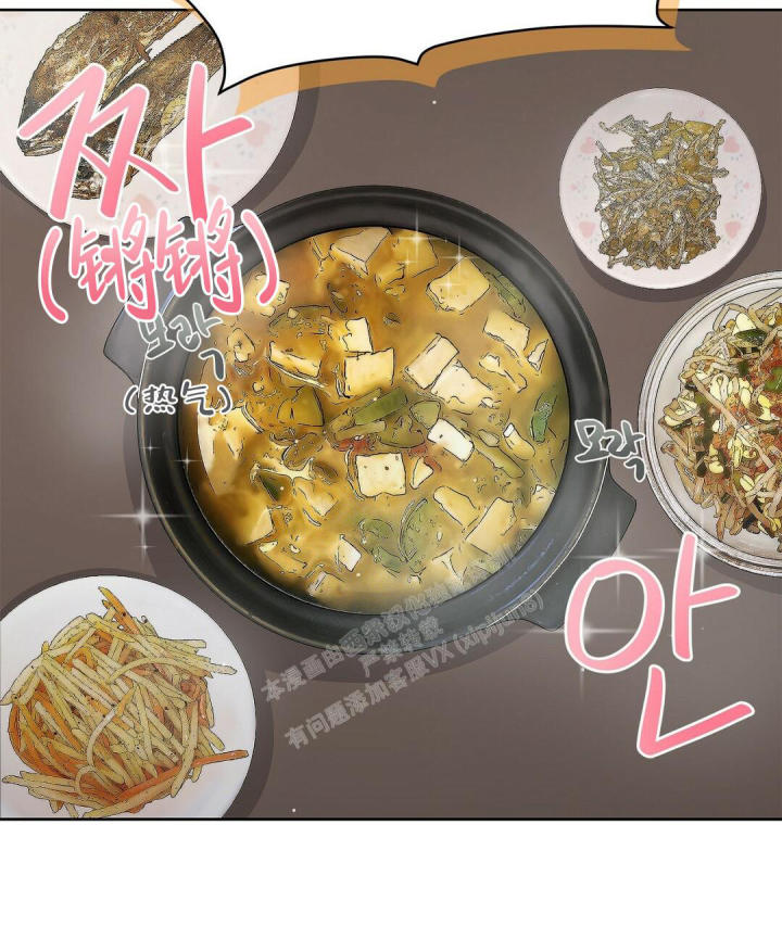 穿进小说成配角(第二季) - 第6话 - 第10张图