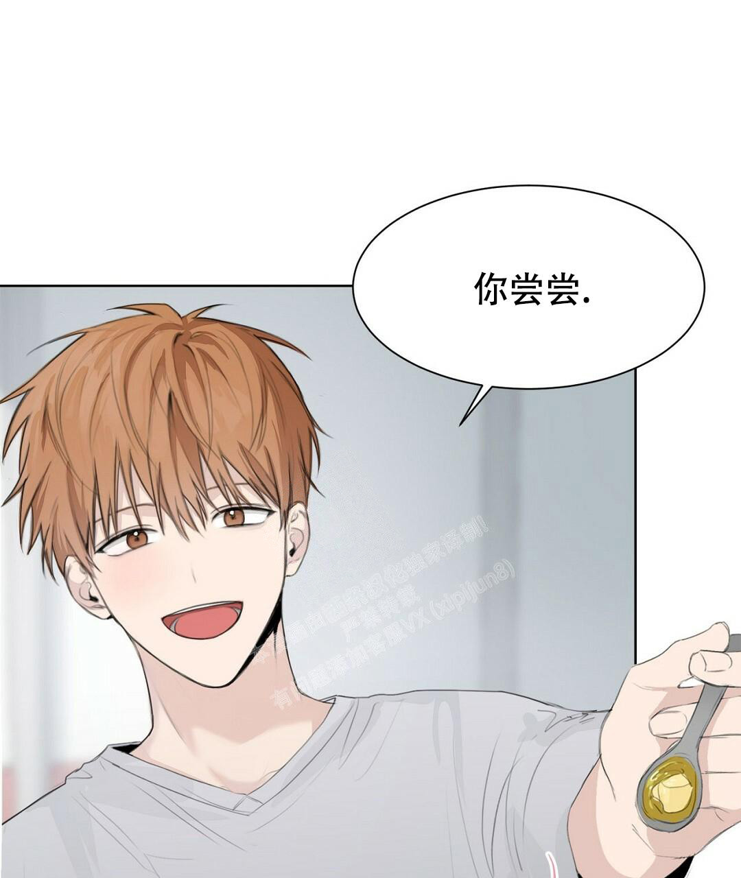 穿进小说成配角(第二季) - 第6话 - 第20张图