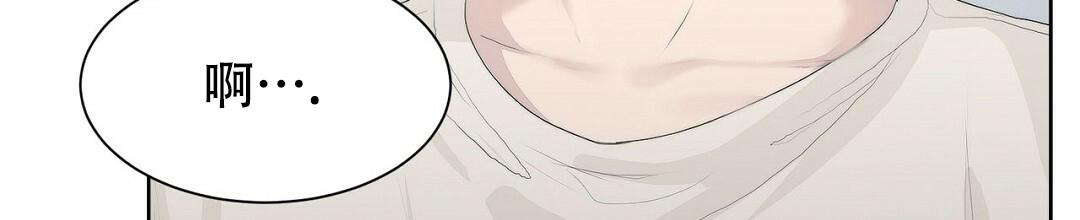 穿进小说成配角(第二季) - 第6话 - 第23张图