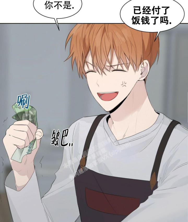 穿进小说成配角(第二季) - 第6话 - 第2张图