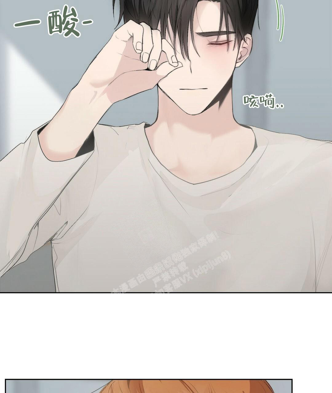 穿进小说成配角(第二季) - 第6话 - 第36张图