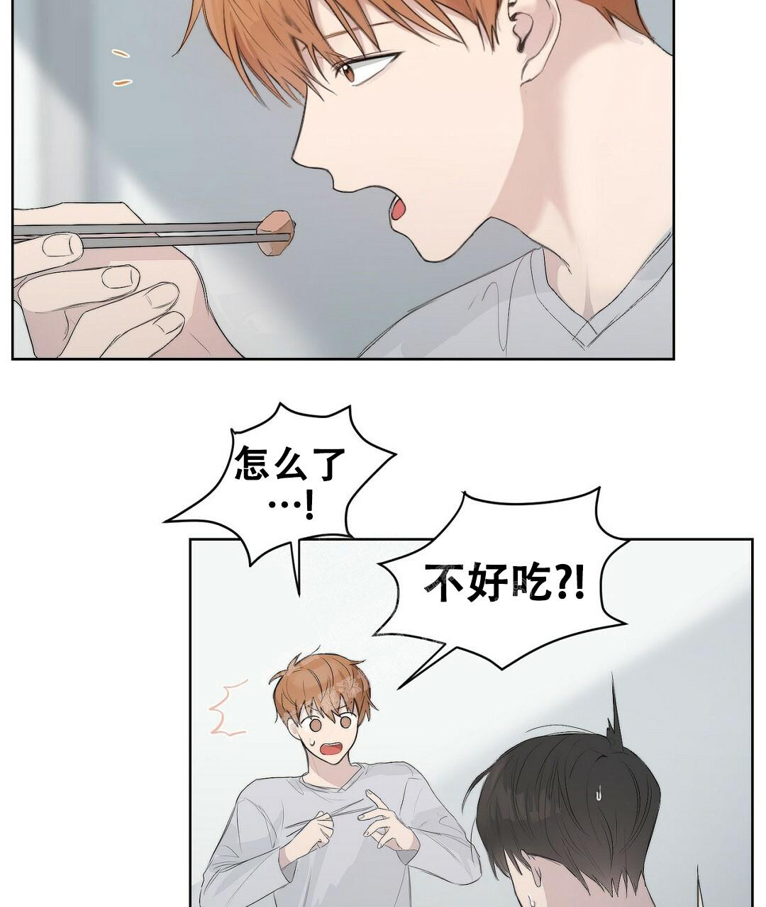 穿进小说成配角(第二季) - 第6话 - 第38张图