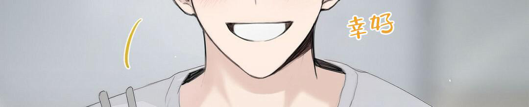 穿进小说成配角(第二季) - 第6话 - 第41张图