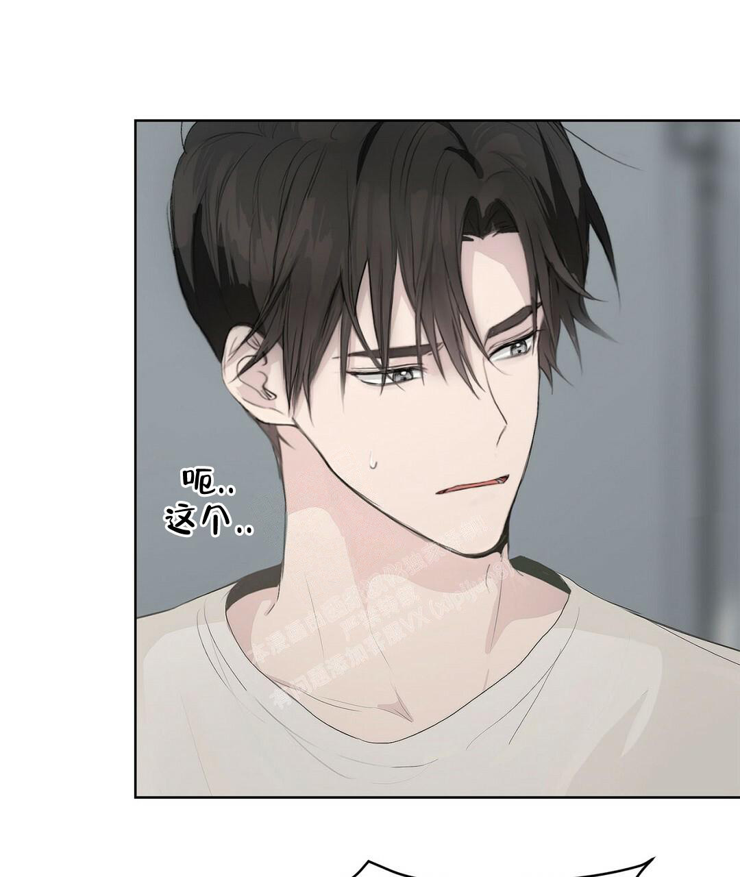 穿进小说成配角(第二季) - 第6话 - 第4张图