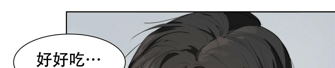 穿进小说成配角(第二季) - 第6话 - 第51张图