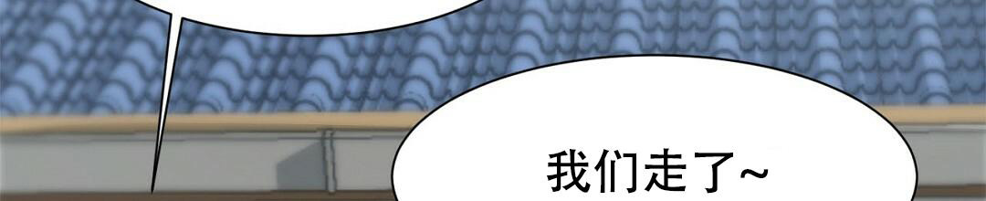 穿进小说成配角(第二季) - 第6话 - 第55张图