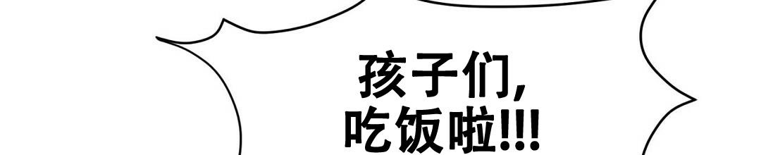 穿进小说成配角(第二季) - 第6话 - 第5张图