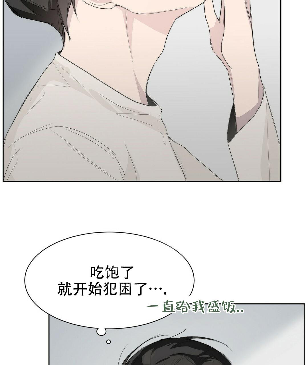 穿进小说成配角(第二季) - 第6话 - 第60张图