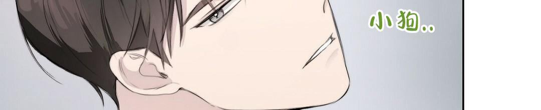 穿进小说成配角(第二季) - 第6话 - 第71张图