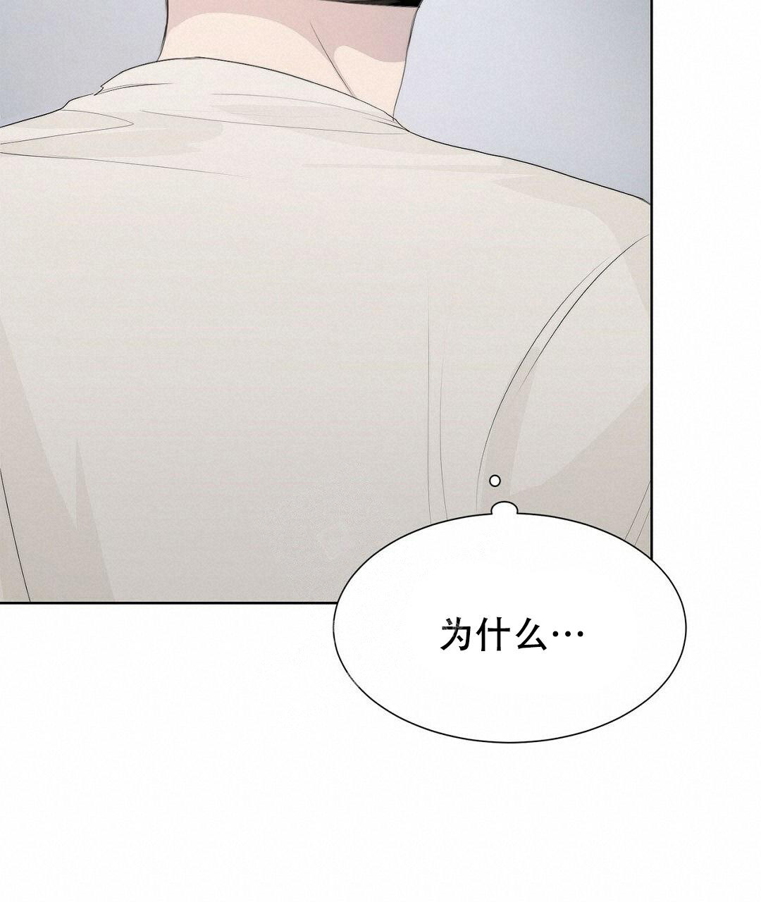 穿进小说成配角(第二季) - 第6话 - 第72张图