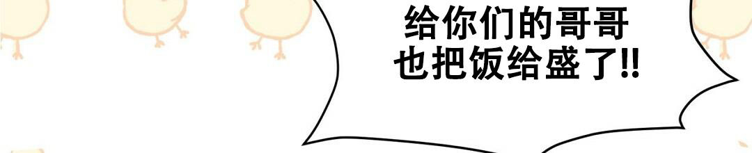 穿进小说成配角(第二季) - 第6话 - 第7张图