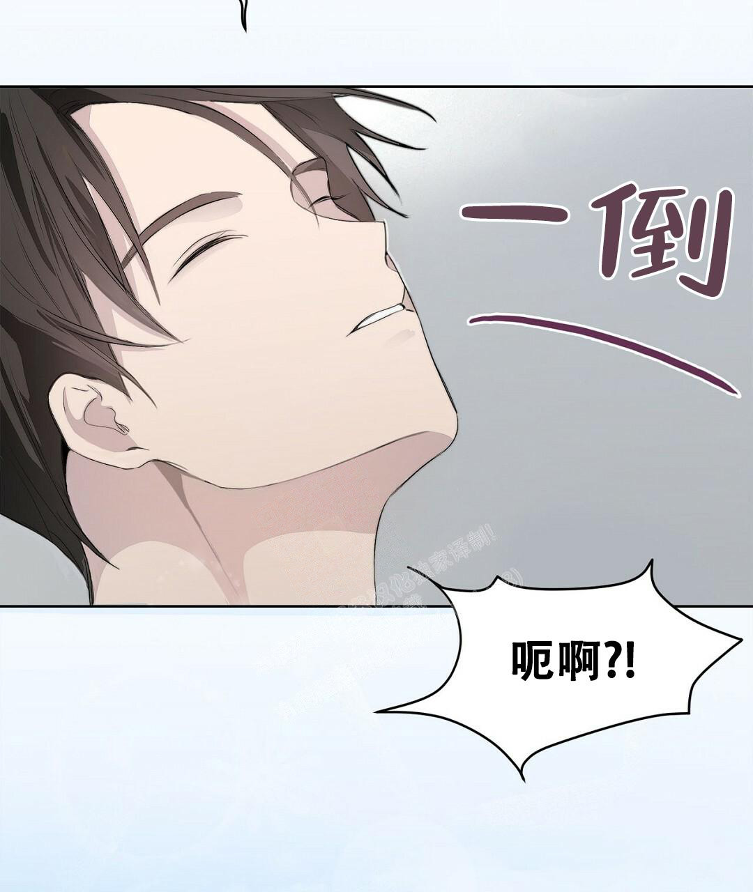 穿进小说成配角(第二季) - 第6话 - 第82张图