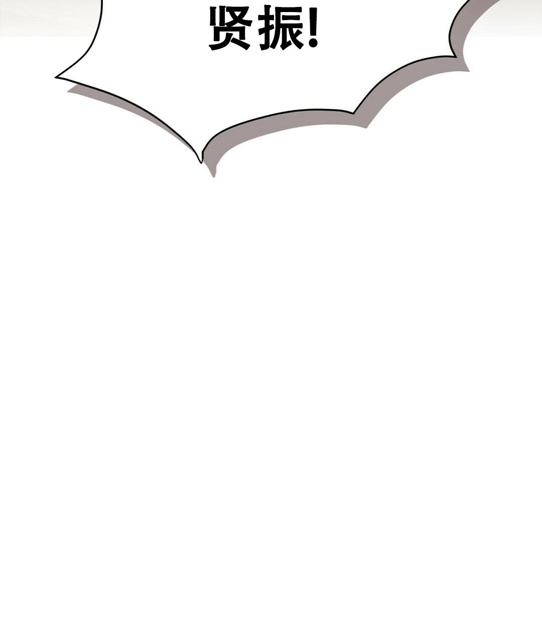 穿进小说成配角(第二季) - 第6话 - 第88张图