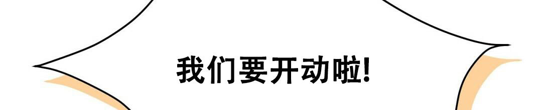 穿进小说成配角(第二季) - 第6话 - 第9张图