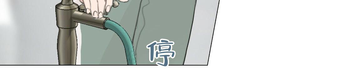 穿进小说成配角(第二季) - 第7话 - 第102张图