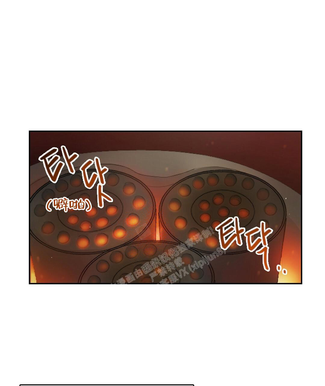 穿进小说成配角(第二季) - 第7话 - 第15张图