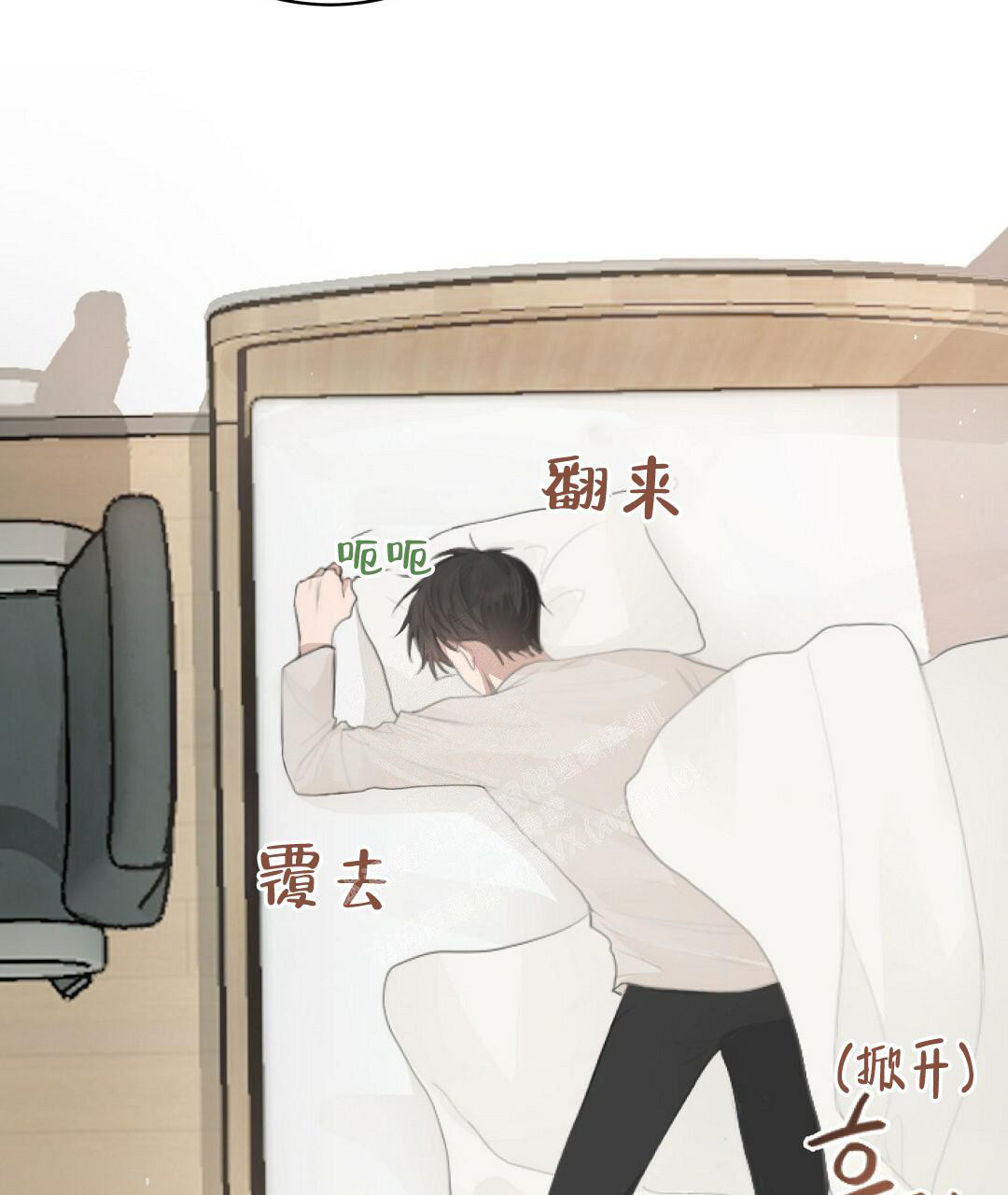 穿进小说成配角(第二季) - 第7话 - 第23张图