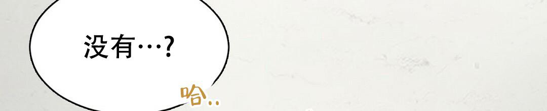 穿进小说成配角(第二季) - 第7话 - 第28张图