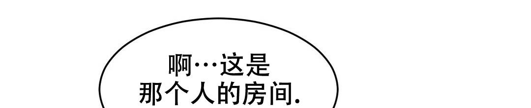 穿进小说成配角(第二季) - 第7话 - 第30张图