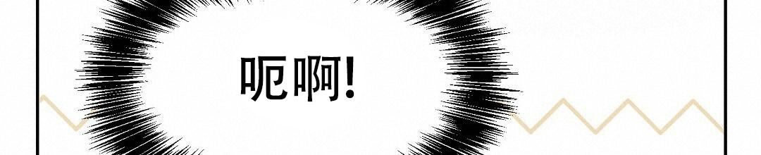 穿进小说成配角(第二季) - 第7话 - 第36张图