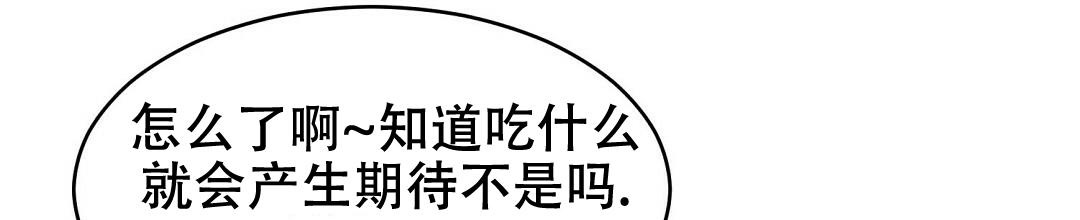 穿进小说成配角(第二季) - 第7话 - 第52张图