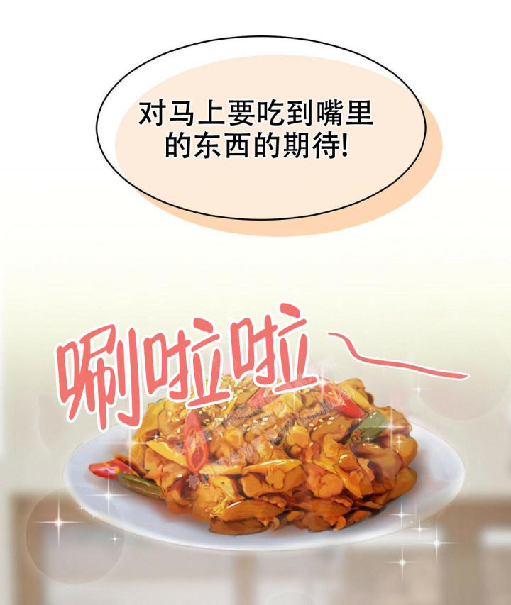 穿进小说成配角(第二季) - 第7话 - 第55张图