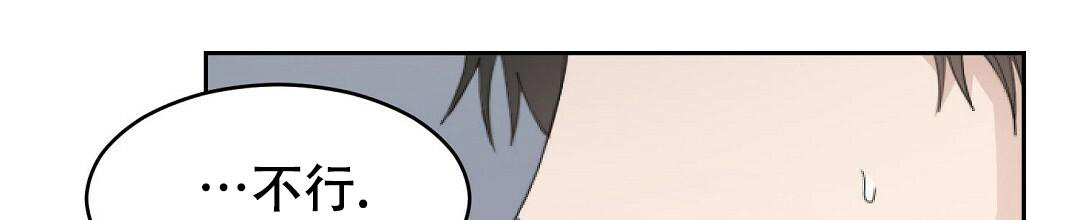 穿进小说成配角(第二季) - 第7话 - 第58张图