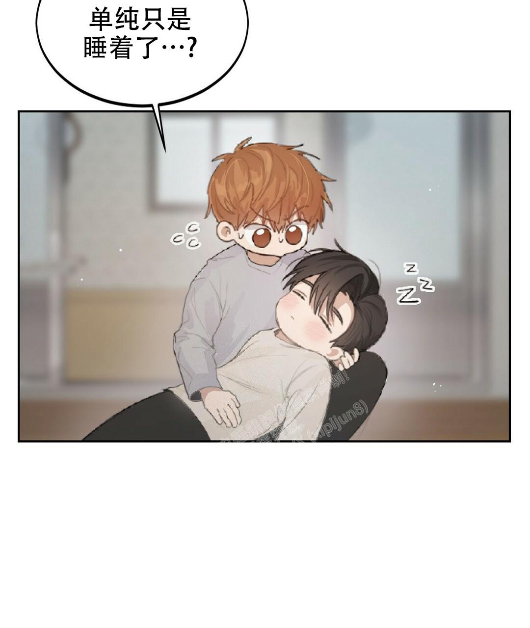 穿进小说成配角(第二季) - 第7话 - 第5张图