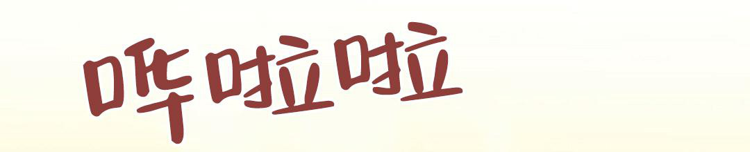 穿进小说成配角(第二季) - 第7话 - 第64张图