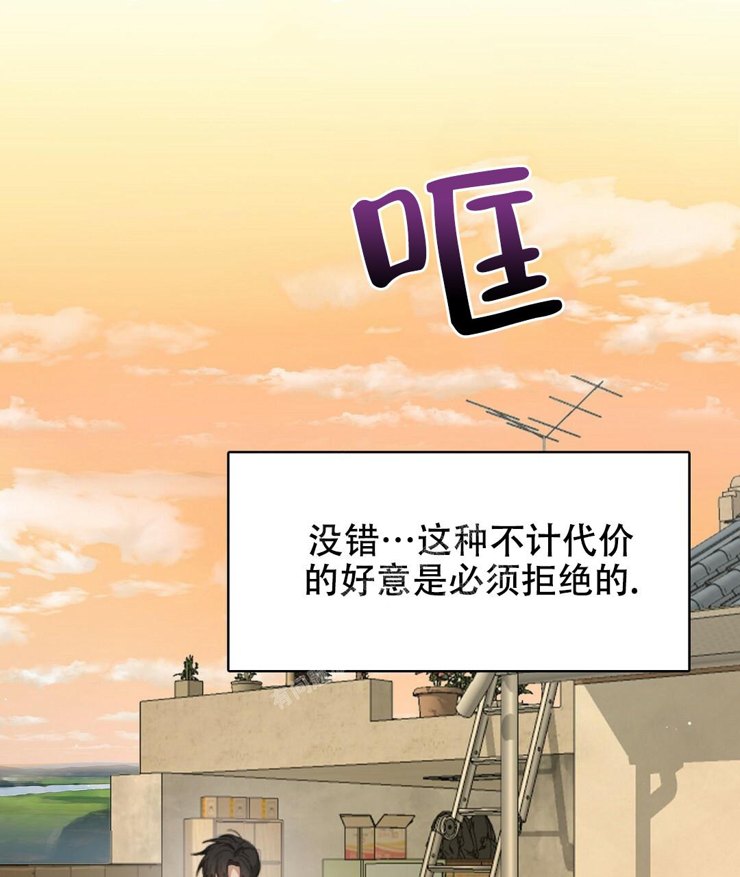 穿进小说成配角(第二季) - 第7话 - 第65张图