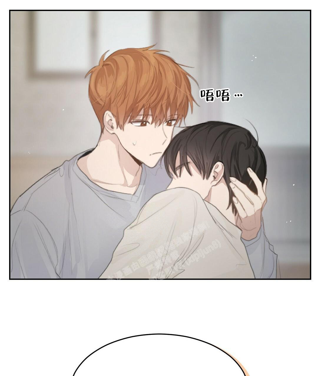 穿进小说成配角(第二季) - 第7话 - 第6张图