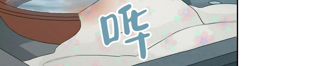 穿进小说成配角(第二季) - 第7话 - 第74张图