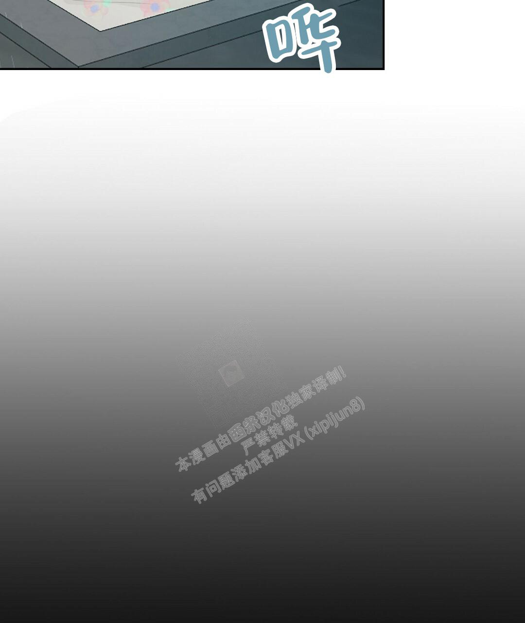 穿进小说成配角(第二季) - 第7话 - 第75张图