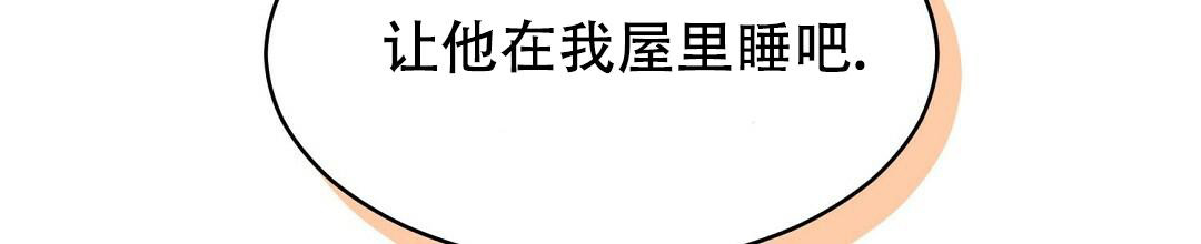 穿进小说成配角(第二季) - 第7话 - 第7张图