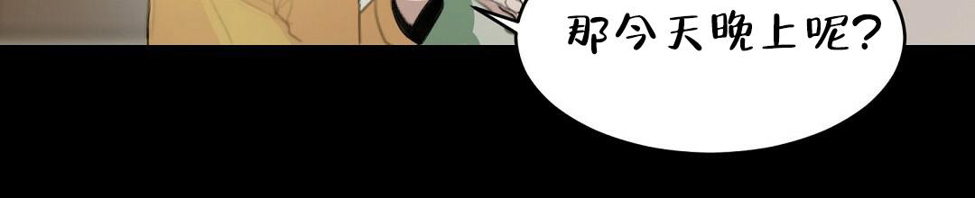 穿进小说成配角(第二季) - 第7话 - 第82张图