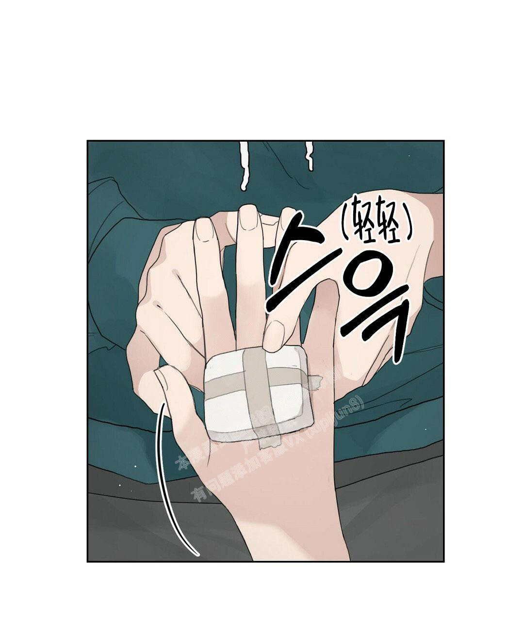 穿进小说成配角(第二季) - 第11话 - 第20张图