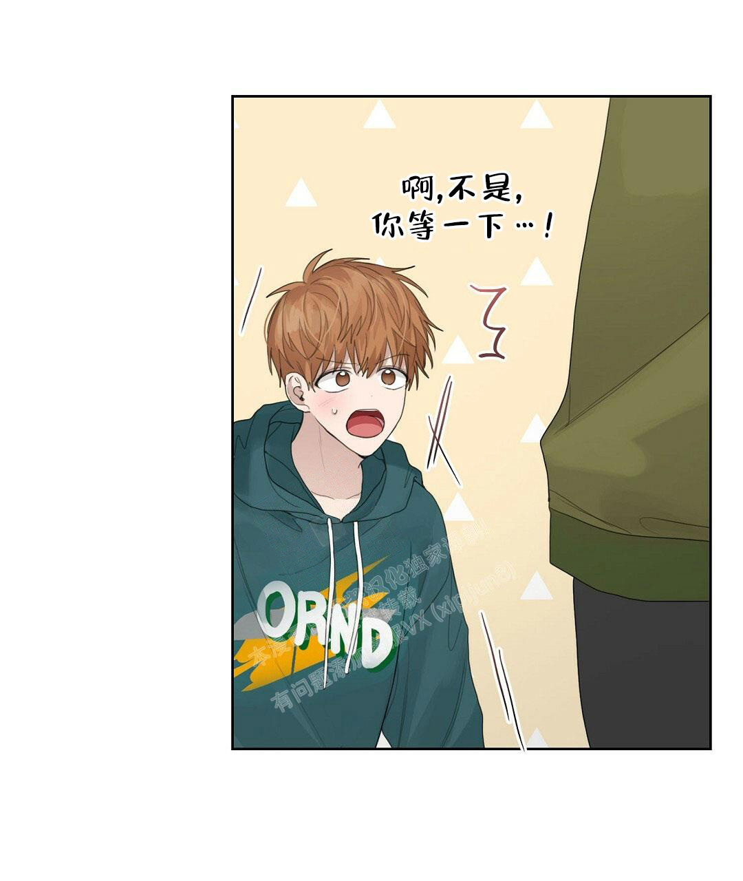 穿进小说成配角(第二季) - 第11话 - 第28张图