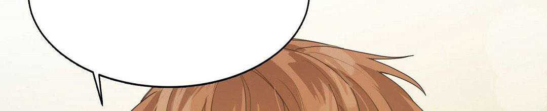 穿进小说成配角(第二季) - 第11话 - 第35张图