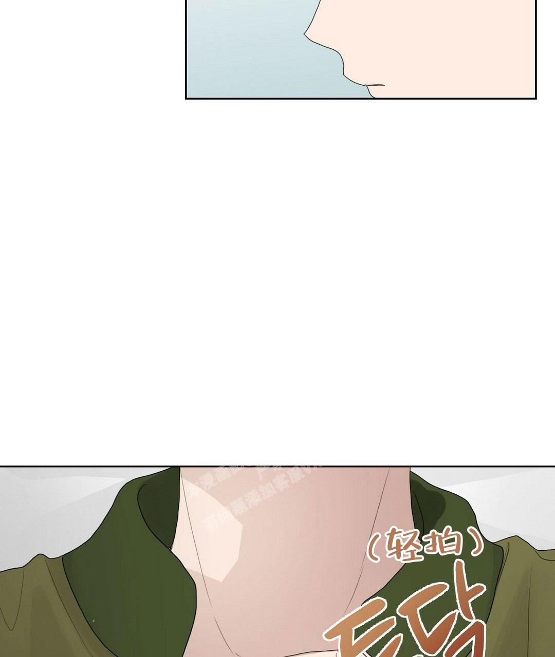 穿进小说成配角(第二季) - 第11话 - 第47张图