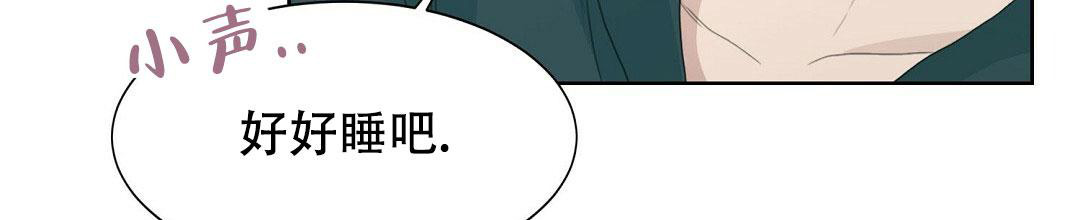 穿进小说成配角(第二季) - 第11话 - 第58张图