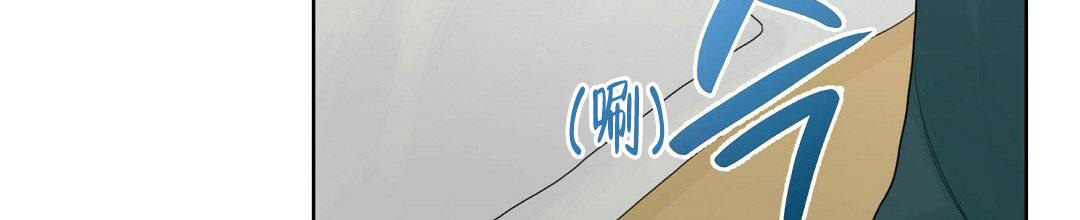 穿进小说成配角(第二季) - 第11话 - 第60张图