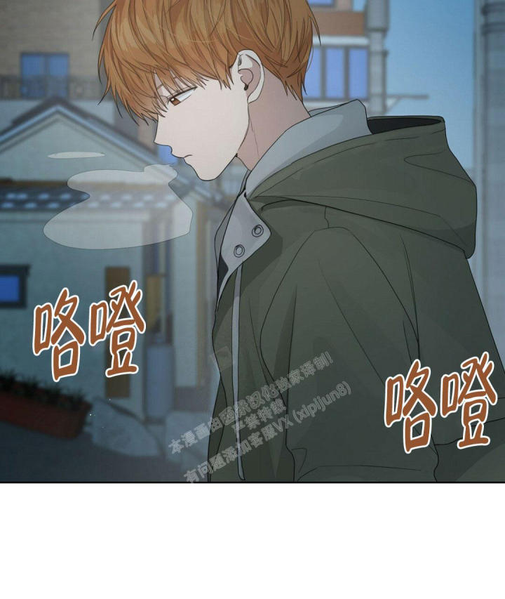 穿进小说成配角(第二季) - 第11话 - 第67张图