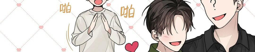 穿进小说成配角(第二季) - 第11话 - 第70张图