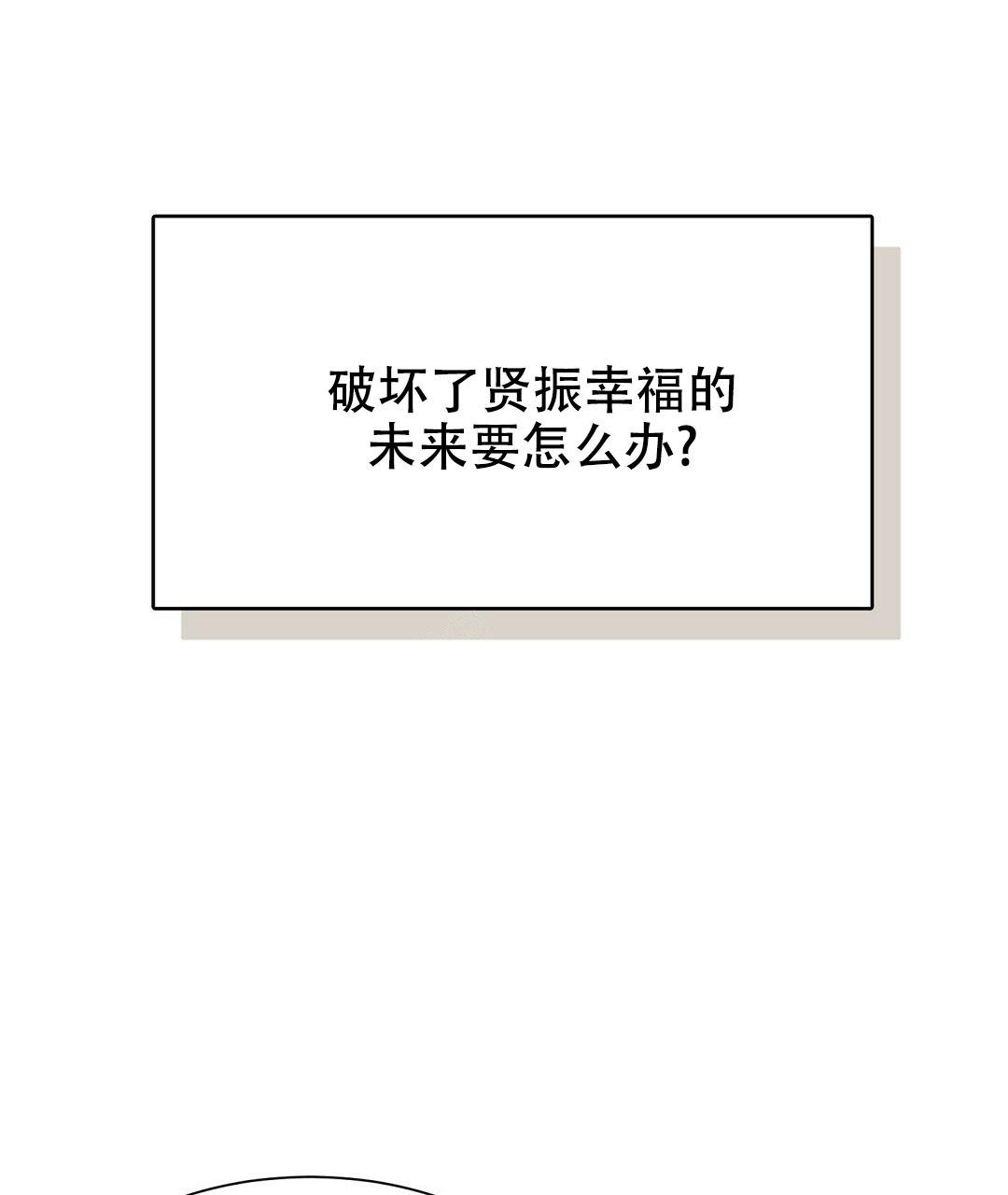 穿进小说成配角(第二季) - 第11话 - 第77张图