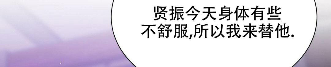 穿进小说成配角(第二季) - 第11话 - 第85张图