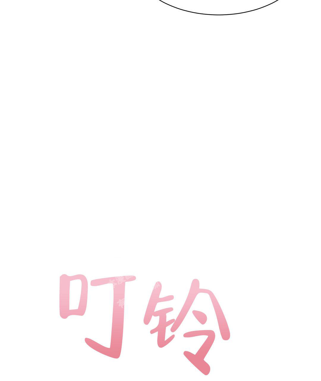 穿进小说成配角(第二季) - 第11话 - 第96张图