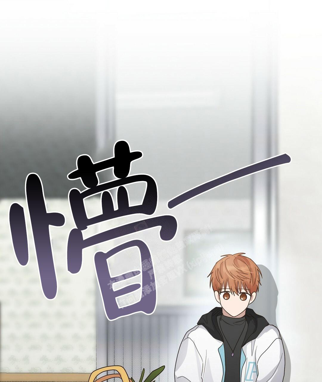 穿进小说成配角(第二季) - 第15话 - 第101张图