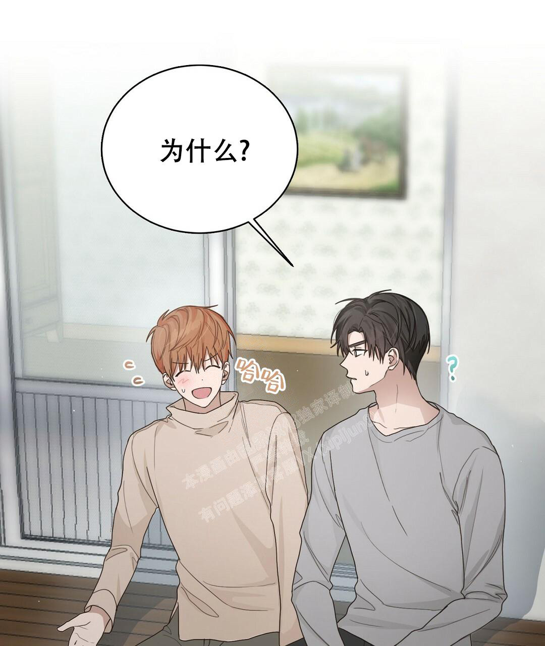 穿进小说成配角(第二季) - 第15话 - 第23张图